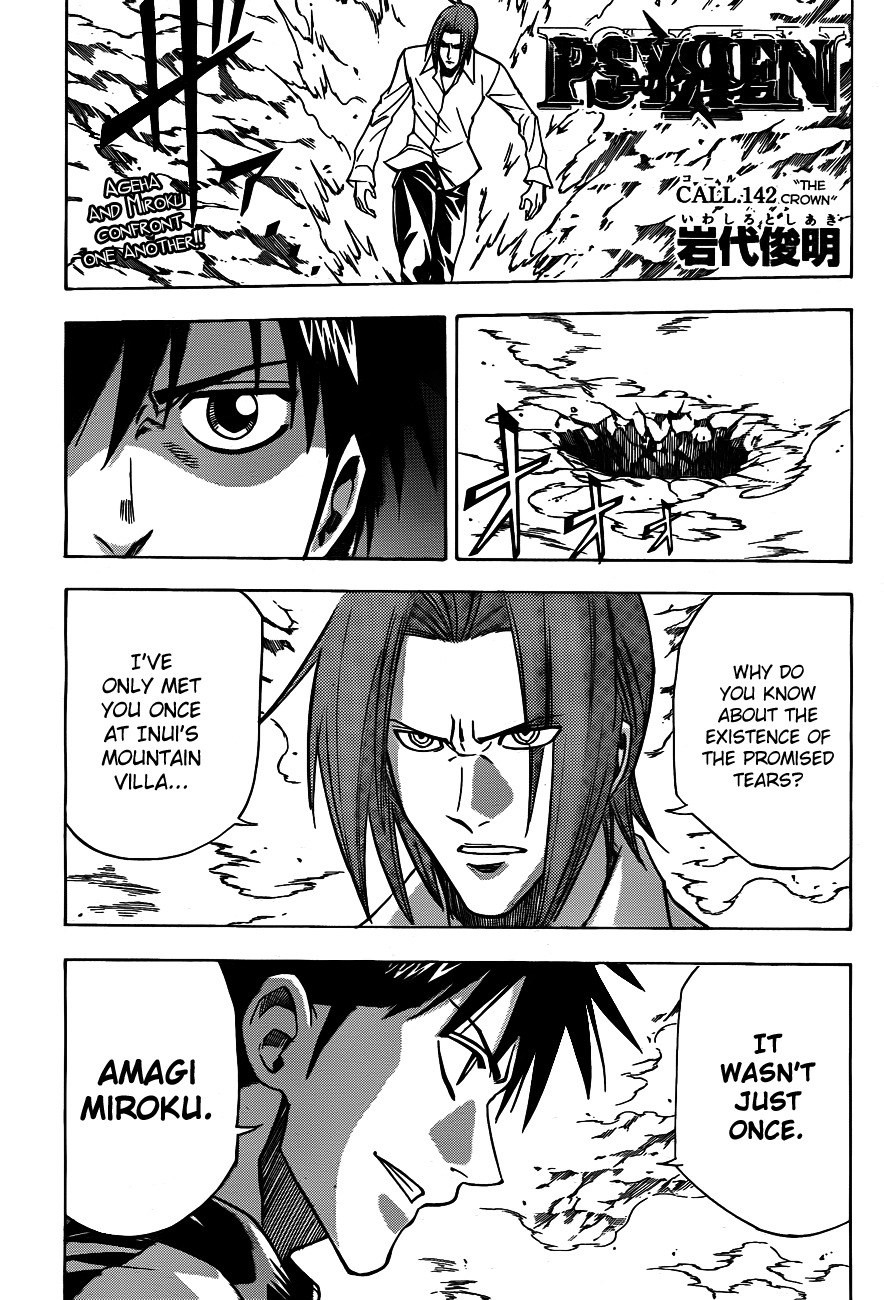 Psyren Chapter 142 page 2 - Chapter 142: The Crown