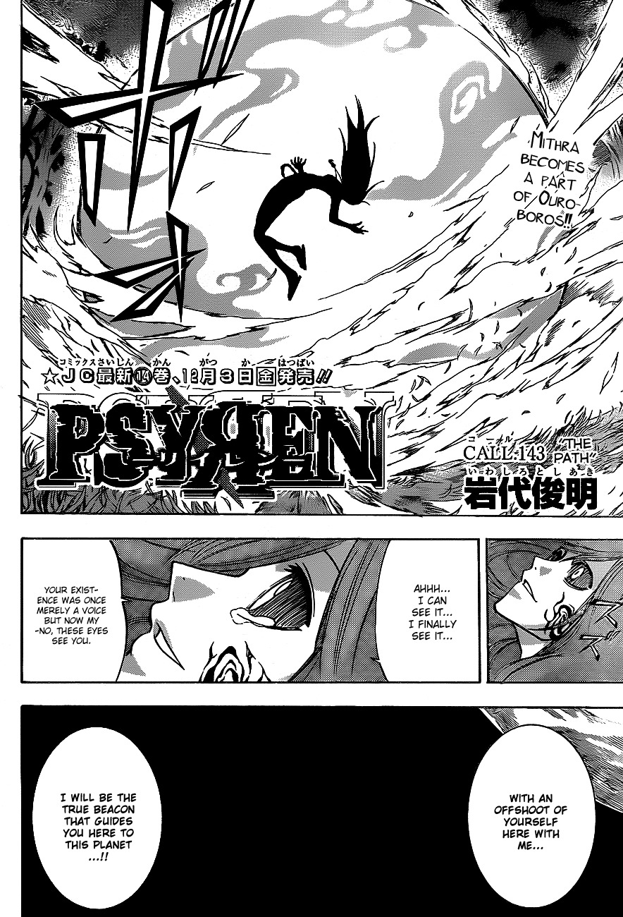 Psyren Chapter 143 page 3 - Chapter 143: The Path