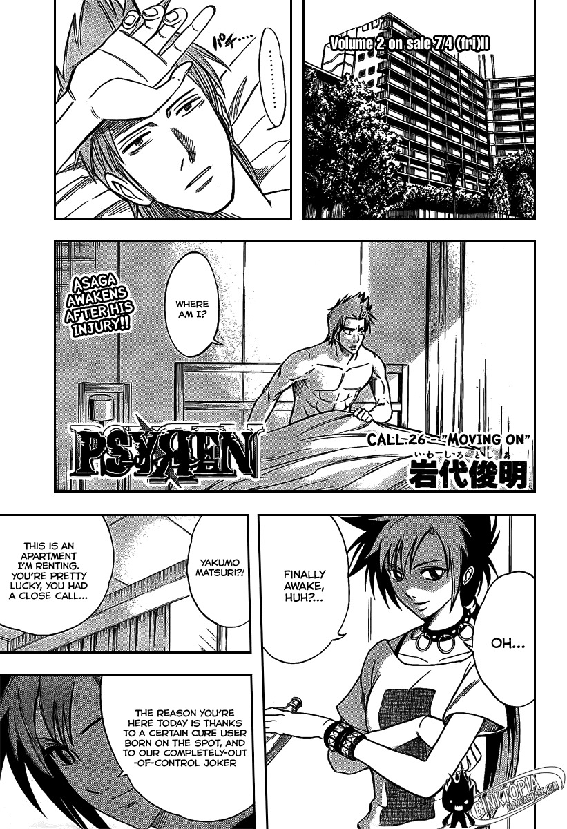 Psyren Chapter 26 page 2 - Chapter 26: Moving On