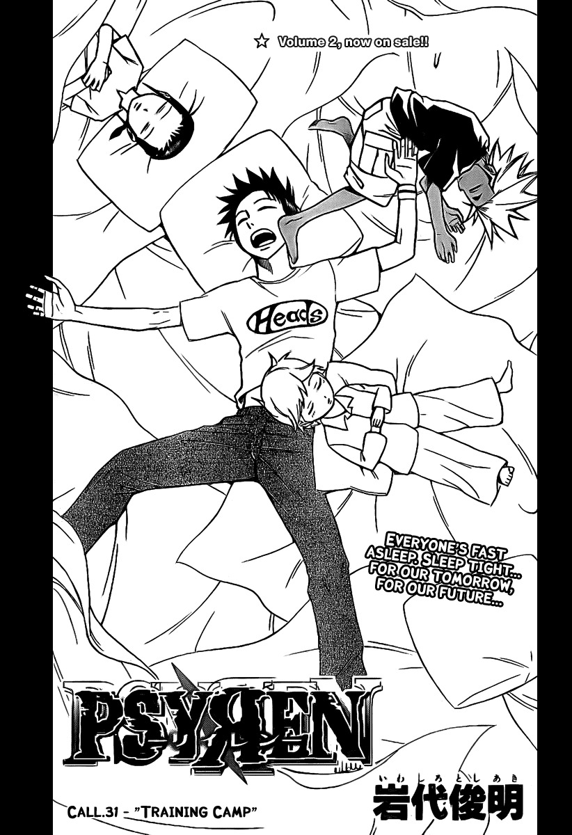 Psyren Chapter 31 page 4 - Chapter 31: Training Camp