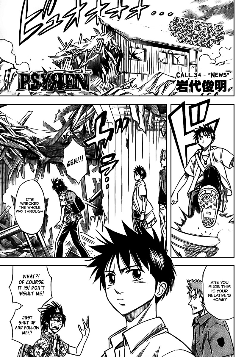 Psyren Chapter 34 page 2 - Chapter 34: News