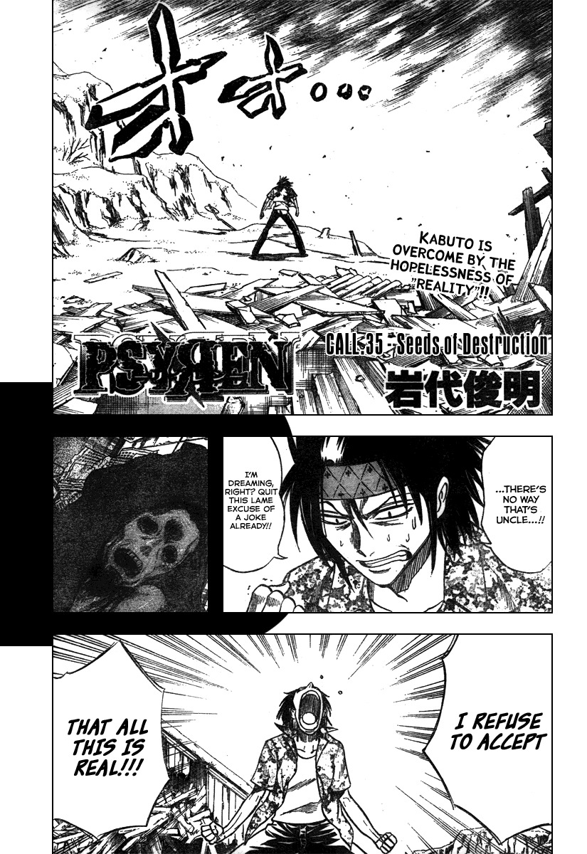 Psyren Chapter 35 page 1 - Chapter 35: Seeds of Destruction