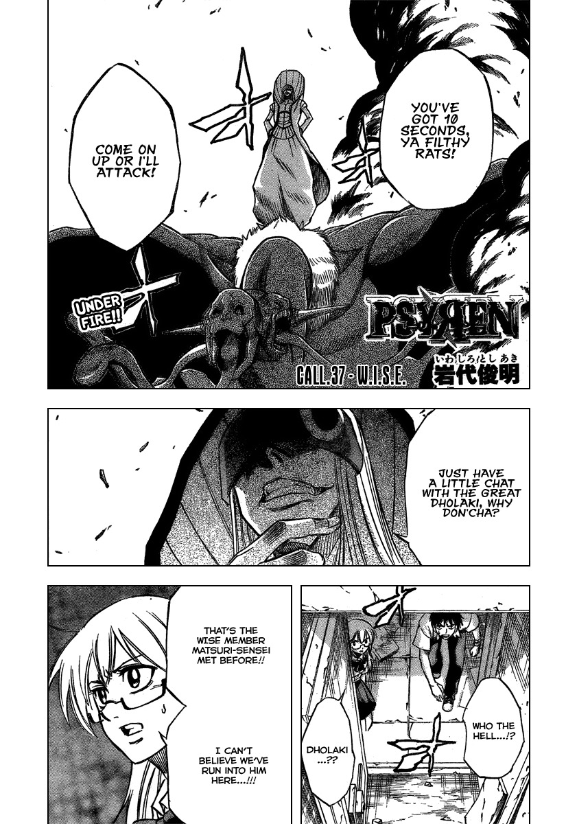 Psyren Chapter 37 page 1 - Chapter 37: W.I.S.E