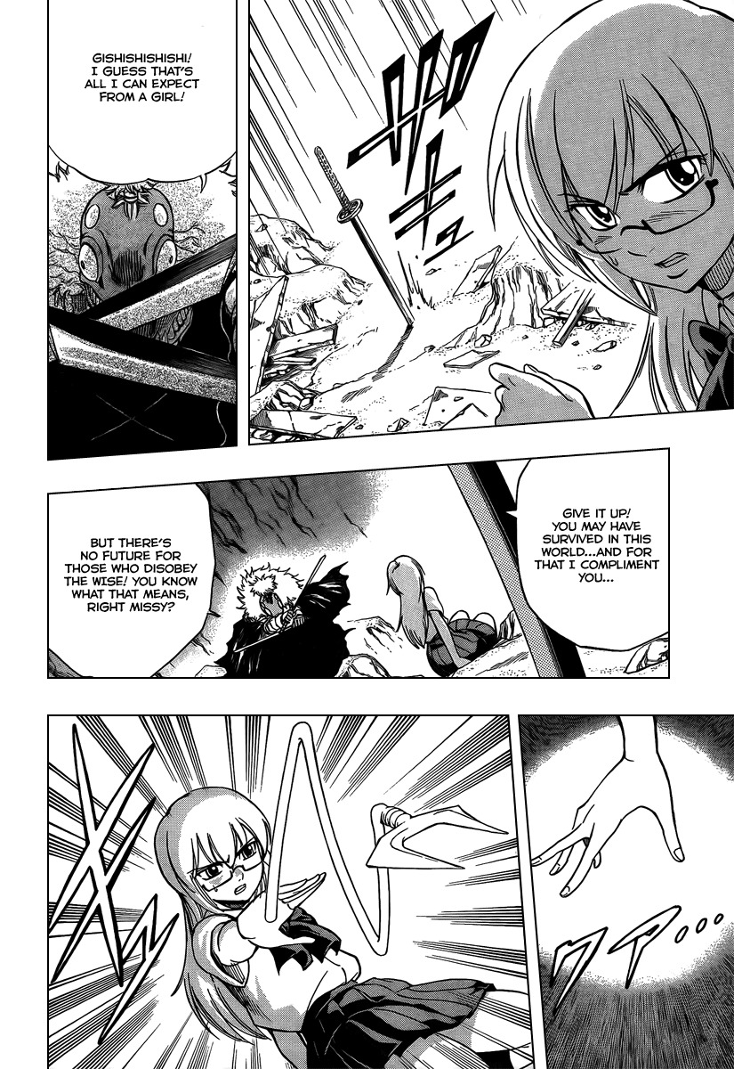 Psyren Chapter 38 page 15 - Chapter 38: Escape