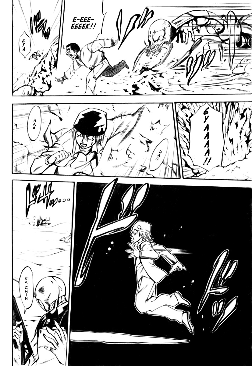Psyren Chapter 4 page 7 - Chapter 4: Alfred the Taboo