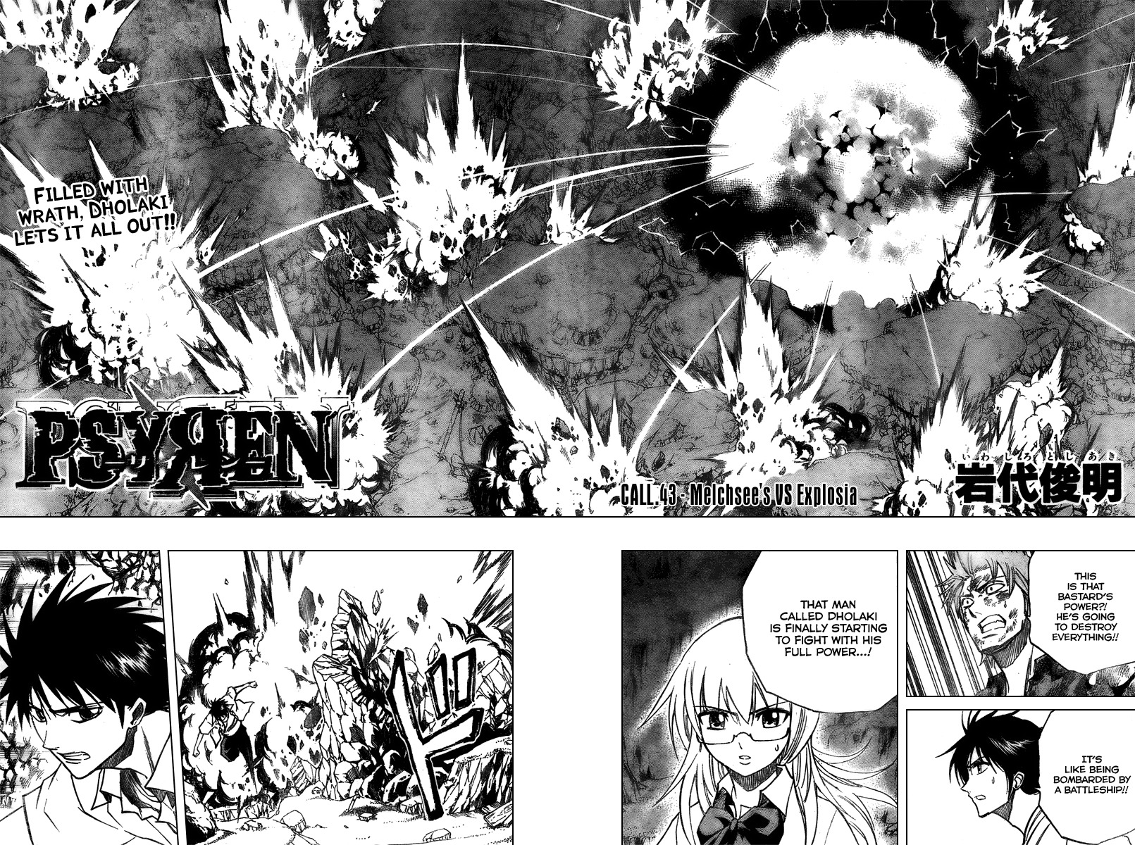 Psyren Chapter 43 page 2 - Chapter 43: Melchsee VS Explosia