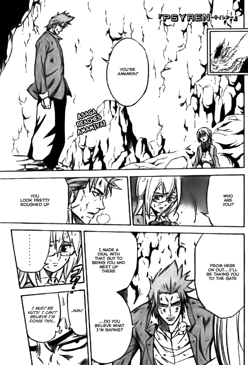 Psyren Chapter 5 page 2 - Chapter 5: Scenery