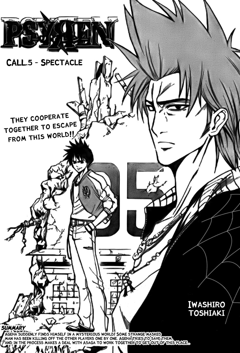 Psyren Chapter 5 page 3 - Chapter 5: Scenery