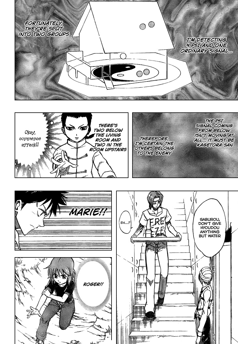 Psyren Chapter 50 page 10 - Chapter 50: Flame