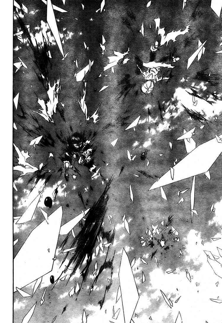 Psyren Chapter 58 page 8 - Chapter 58: Revised 12/2 (2)