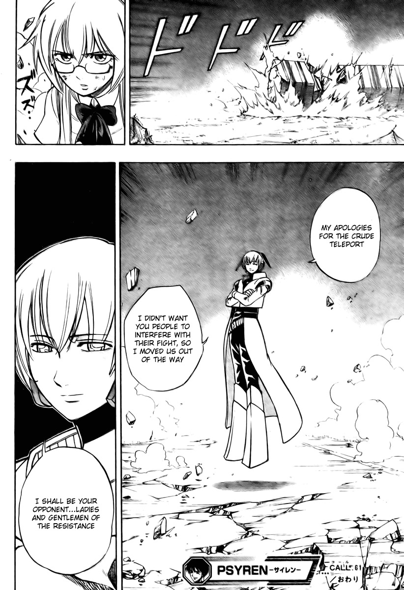 Psyren Chapter 61 page 17 - Chapter 61: Invitation