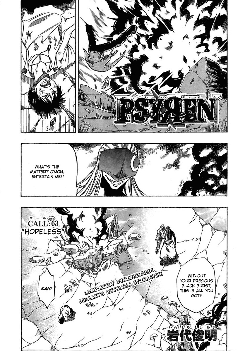 Psyren Chapter 63 page 1 - Chapter 63: Hopeless