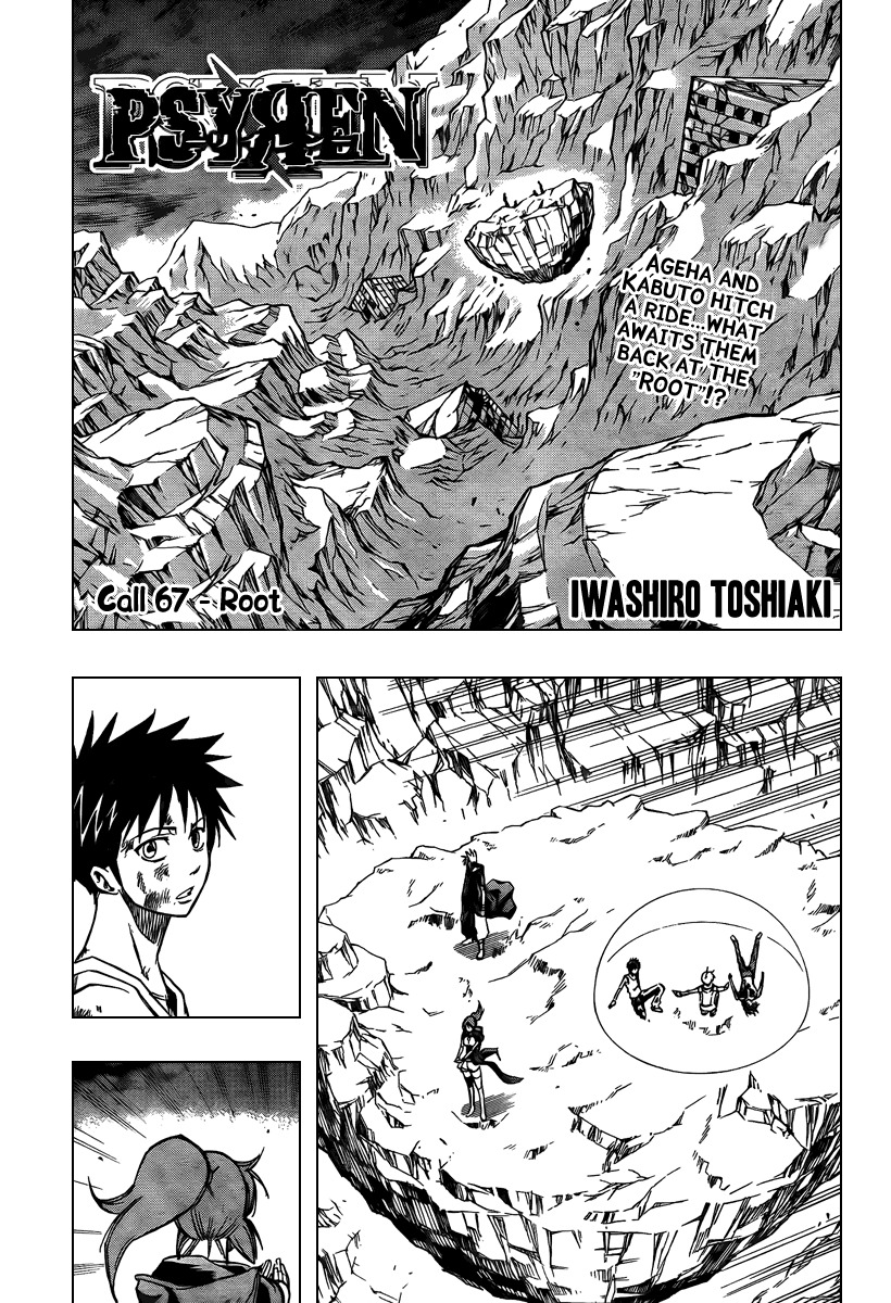 Psyren Chapter 67 page 1 - Chapter 67: Root