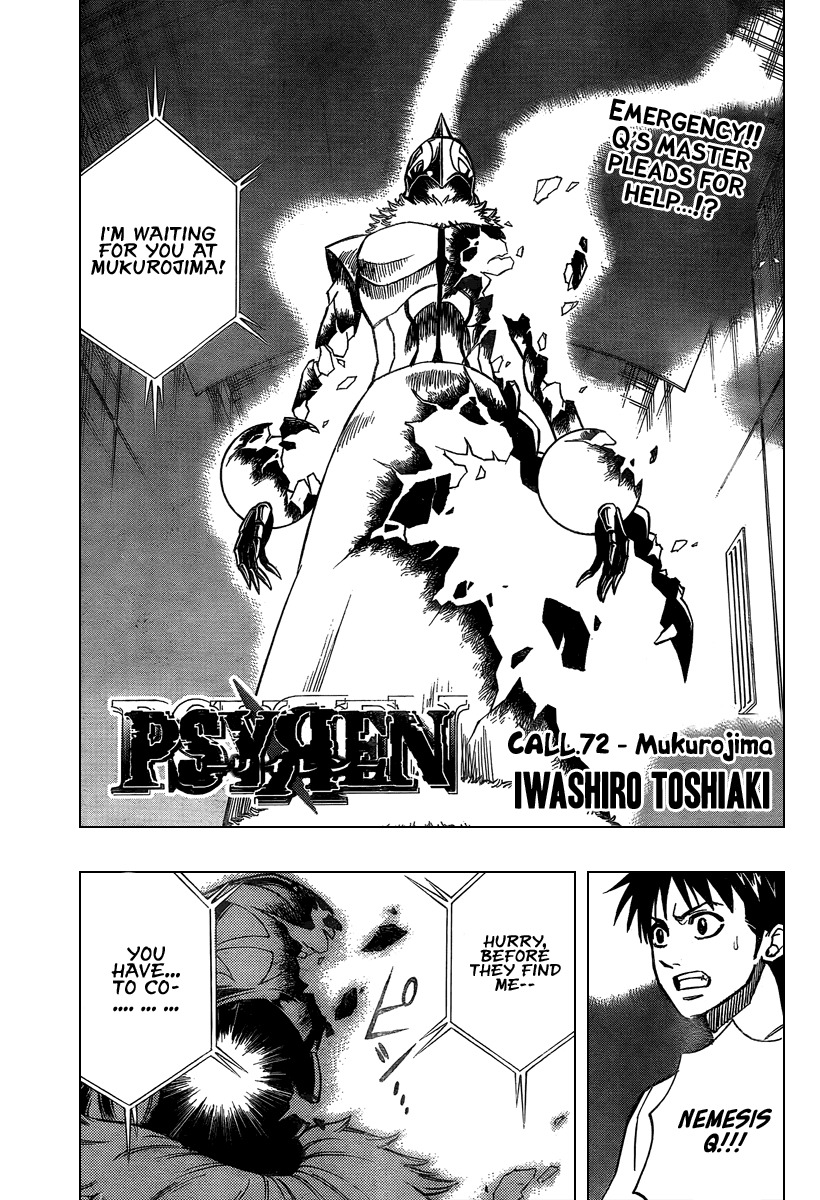 Psyren Chapter 72 page 1 - Chapter 72: Mukurojima