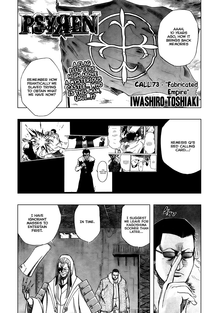 Psyren Chapter 73 page 1 - Chapter 73: Fabricated Empire