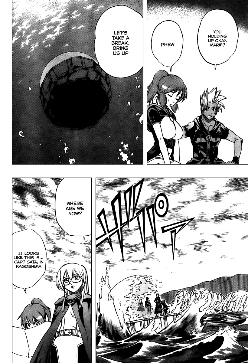 Psyren Chapter 73 page 12 - Chapter 73: Fabricated Empire