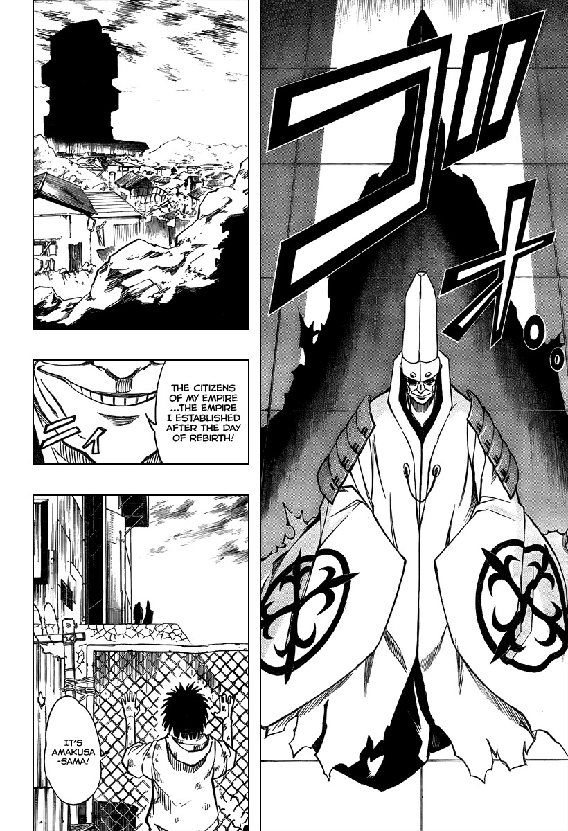 Psyren Chapter 73 page 2 - Chapter 73: Fabricated Empire