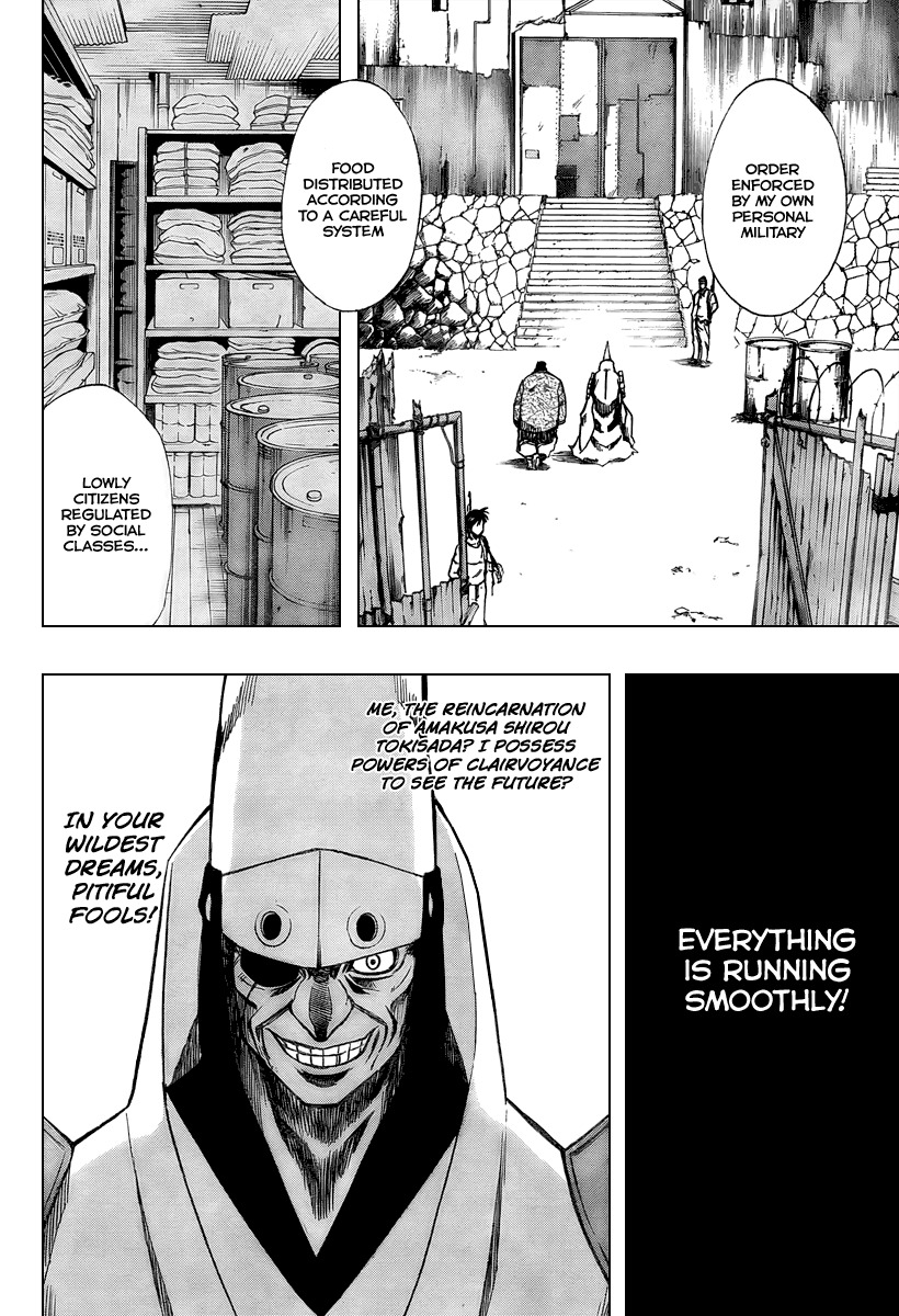 Psyren Chapter 73 page 6 - Chapter 73: Fabricated Empire