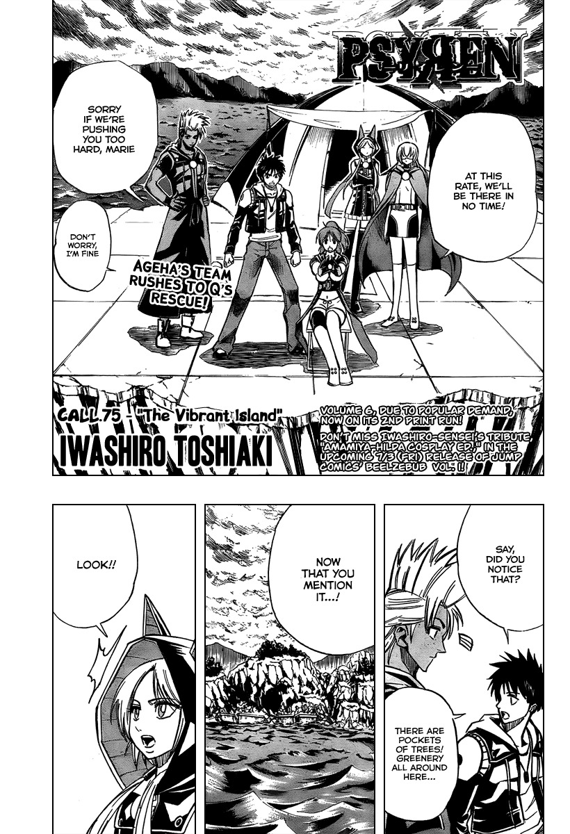 Psyren Chapter 75 page 1 - Chapter 75: The Vibrant Island