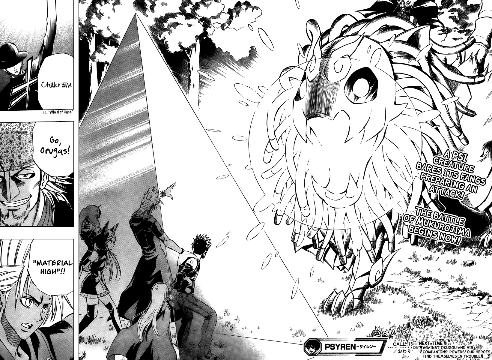 Psyren Chapter 75 page 18 - Chapter 75: The Vibrant Island