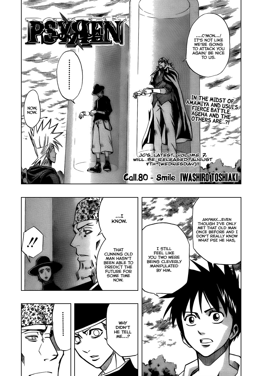 Psyren Chapter 80 page 1 - Chapter 80: Smile