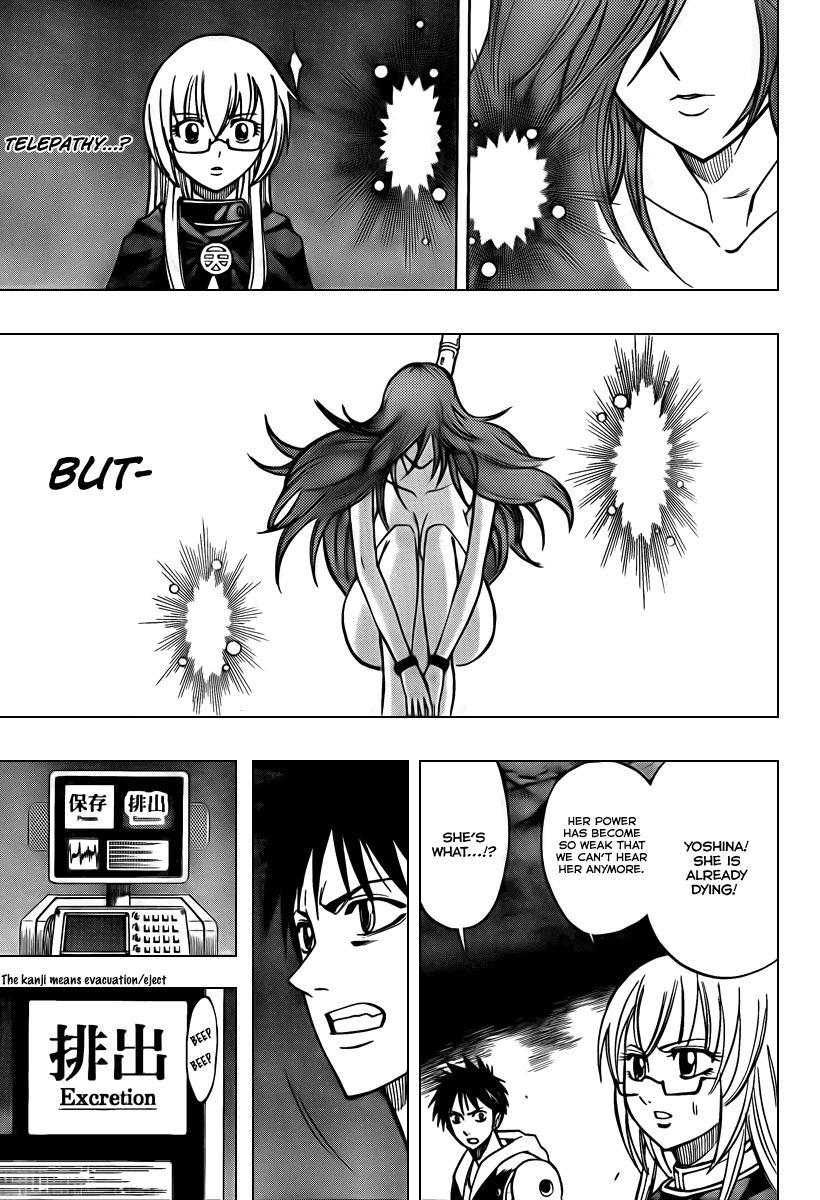 Psyren Chapter 81 page 3 - Chapter 81: Meeting
