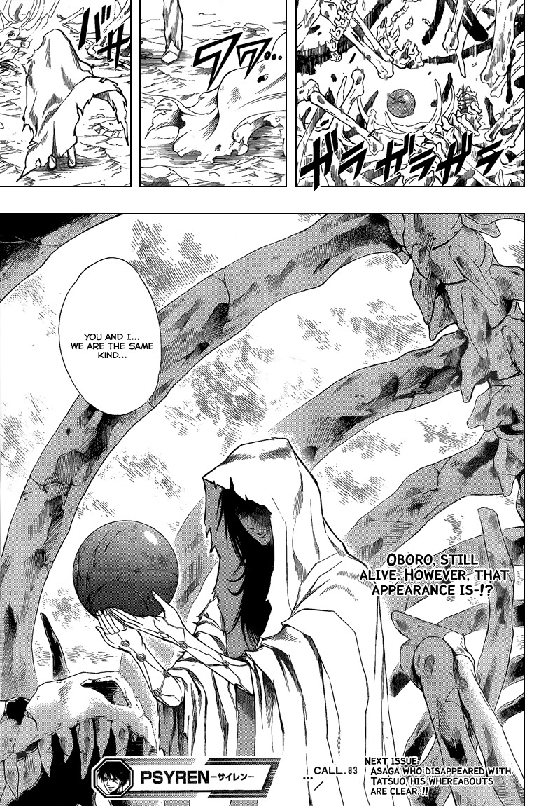 Psyren Chapter 83 page 19 - Chapter 83: Apathy