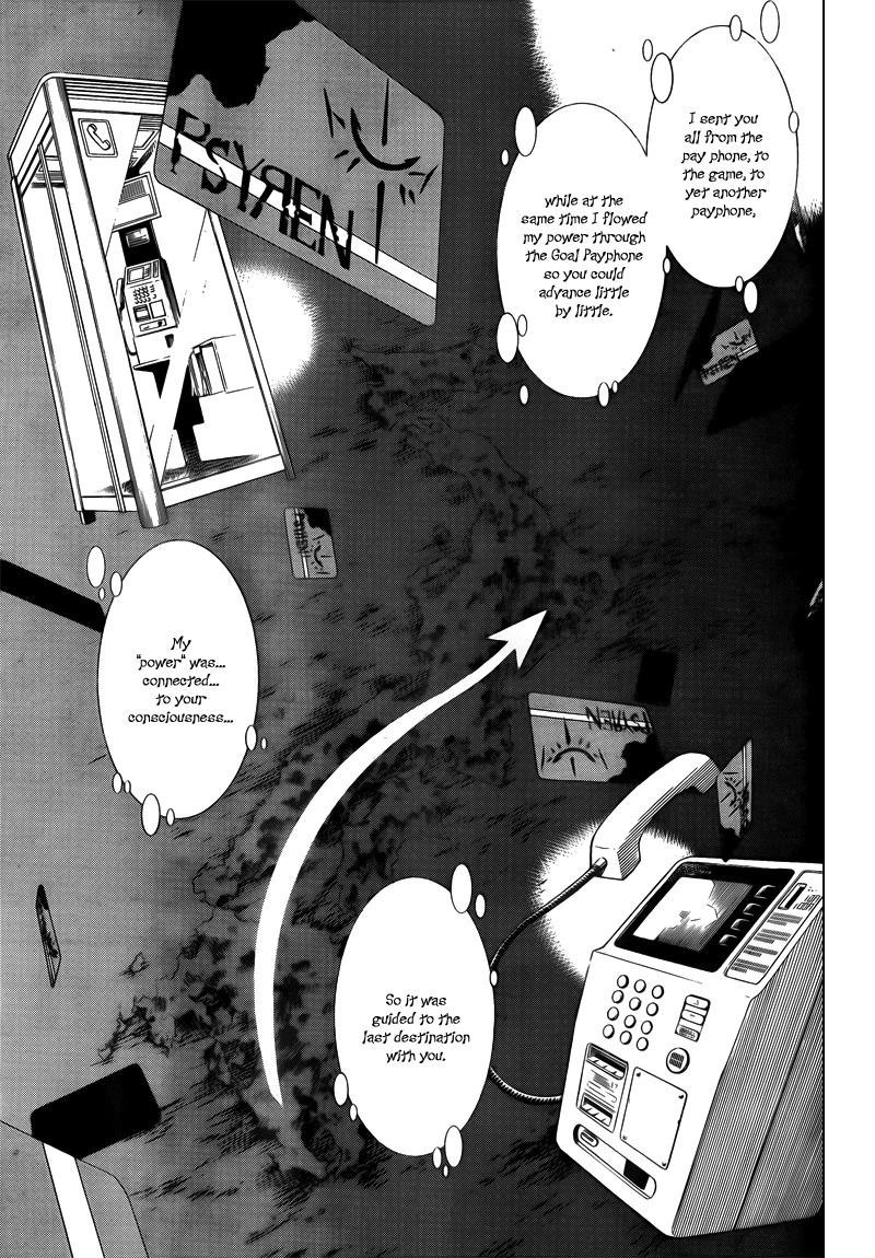 Psyren Chapter 83 page 7 - Chapter 83: Apathy