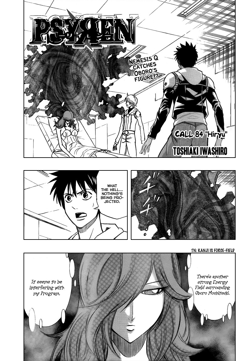 Psyren Chapter 84 page 1 - Chapter 84: Hiryu