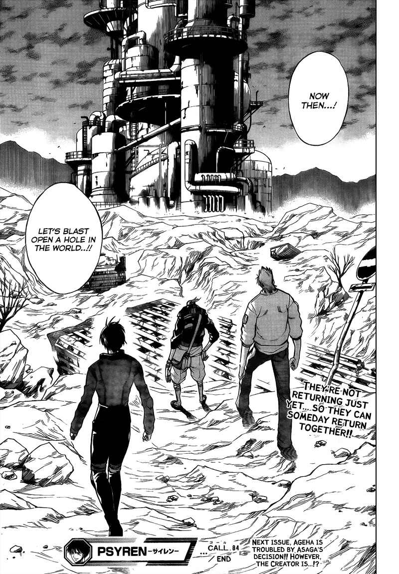 Psyren Chapter 84 page 19 - Chapter 84: Hiryu