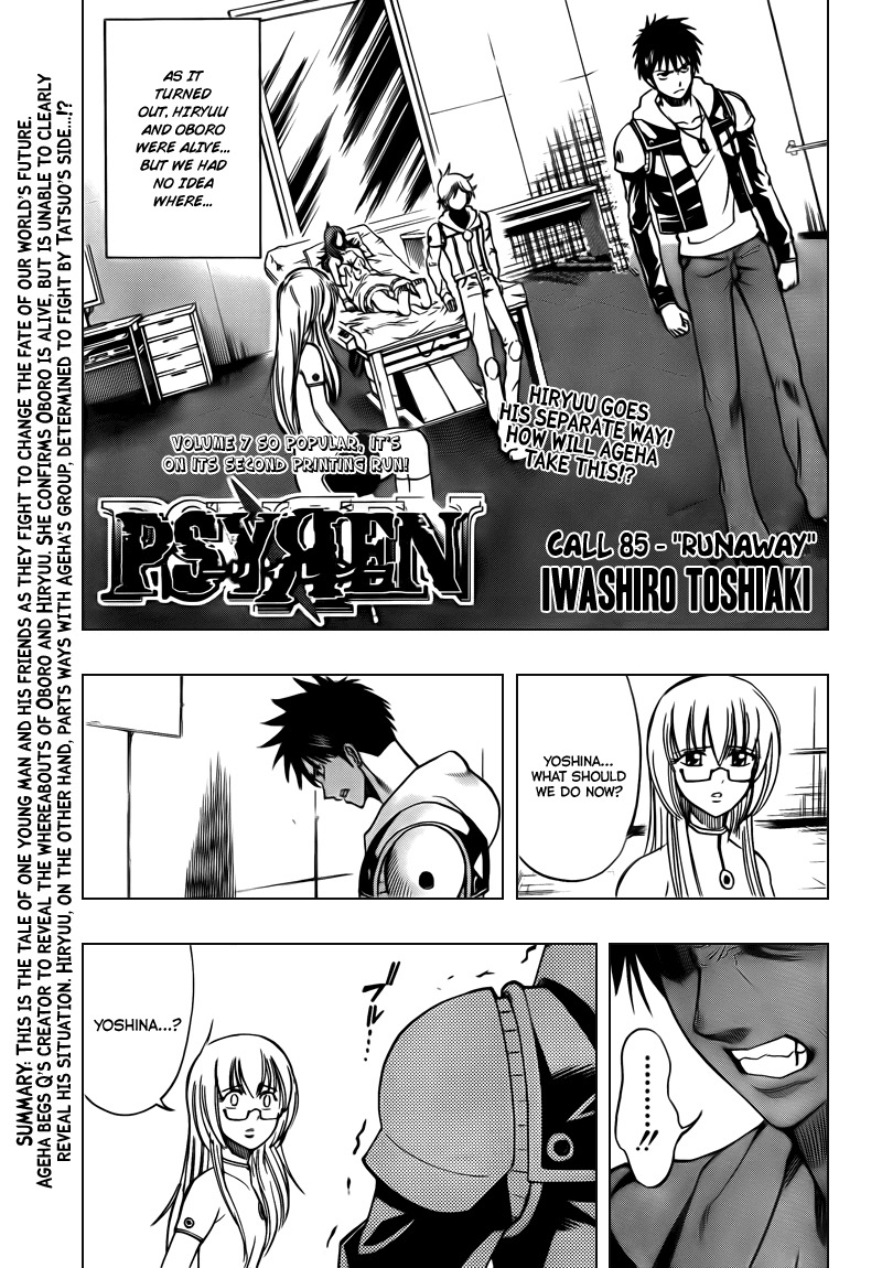 Psyren Chapter 85 page 1 - Chapter 85: Runaway