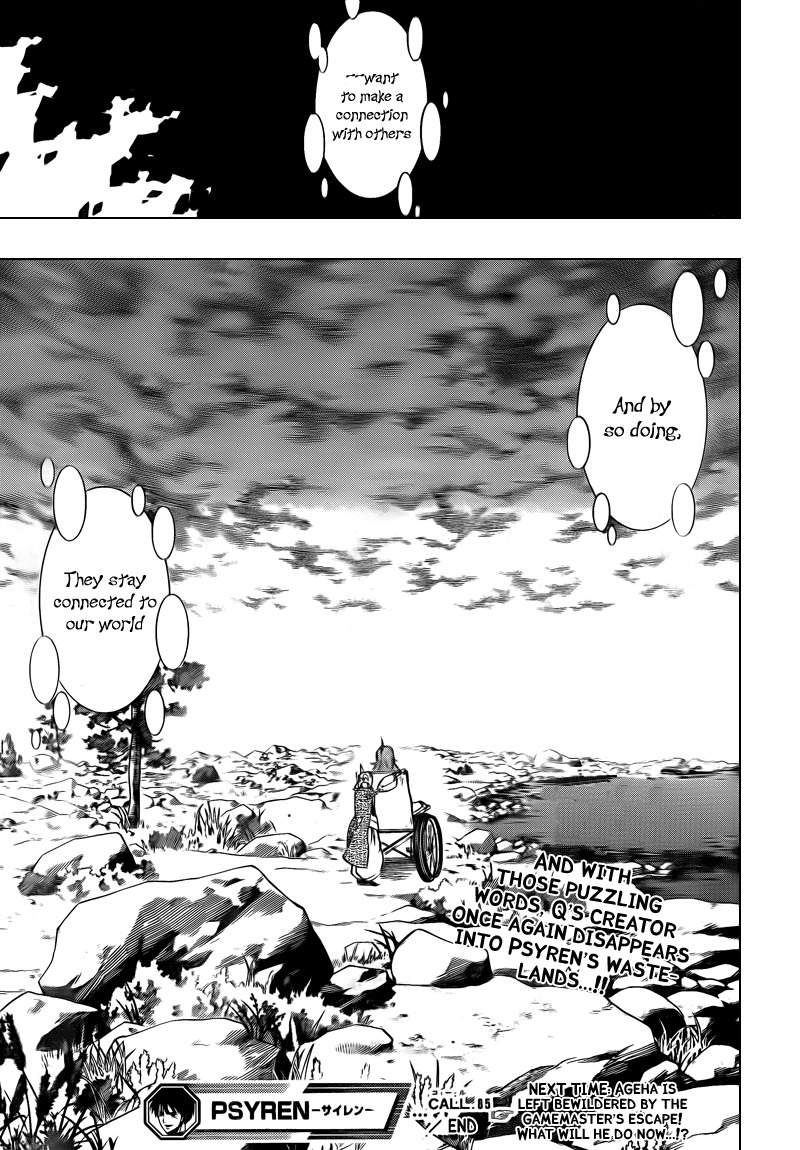 Psyren Chapter 85 page 19 - Chapter 85: Runaway