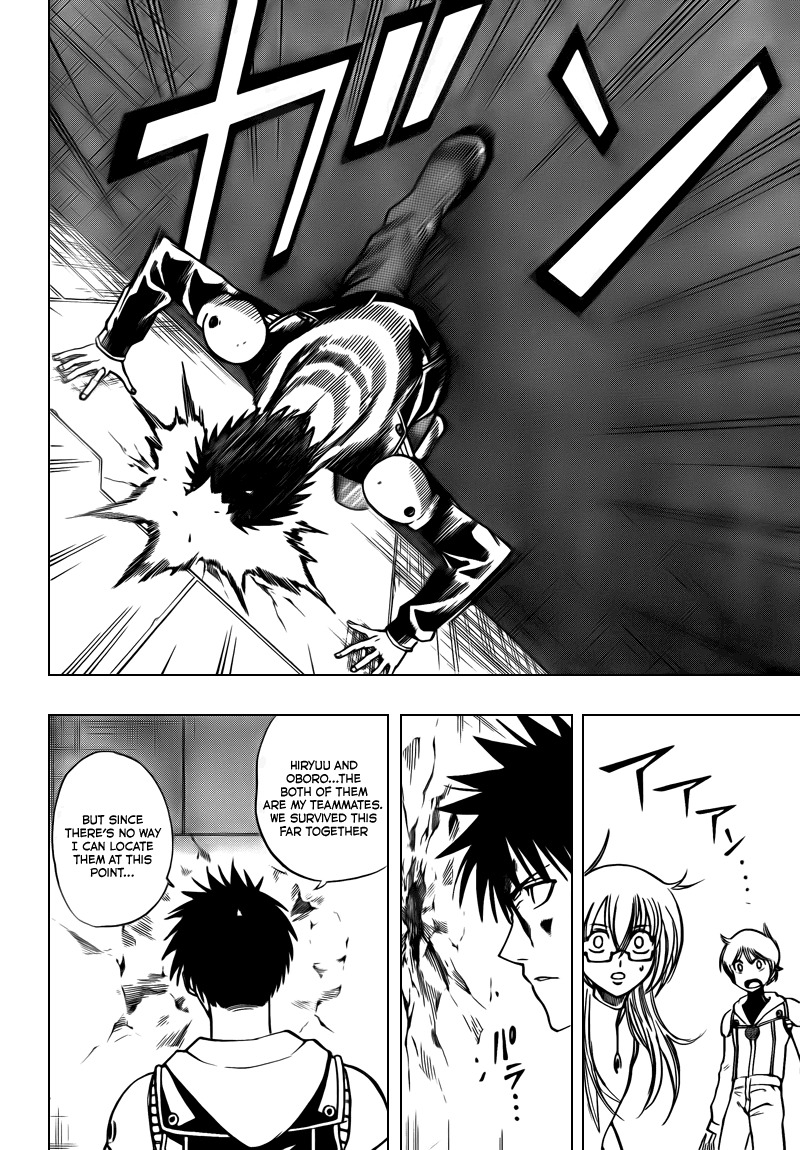 Psyren Chapter 85 page 2 - Chapter 85: Runaway