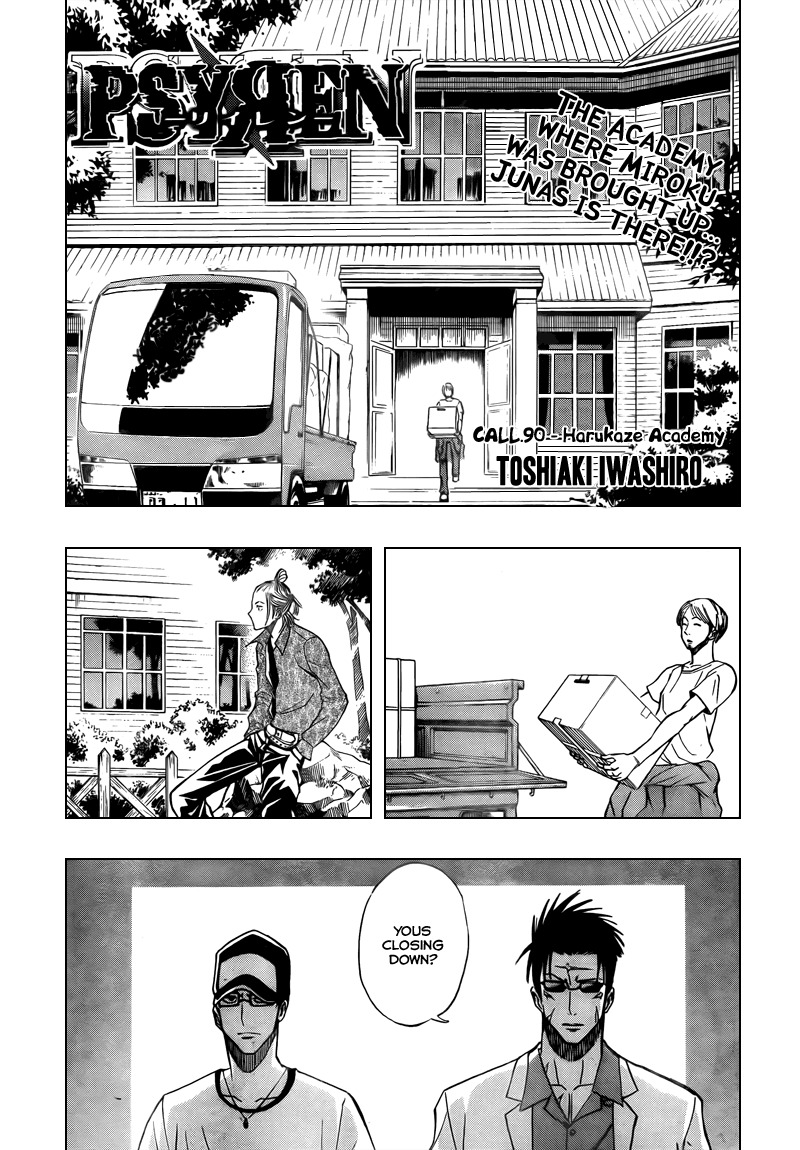 Psyren Chapter 90 page 1 - Chapter 90: Harukaze Academy