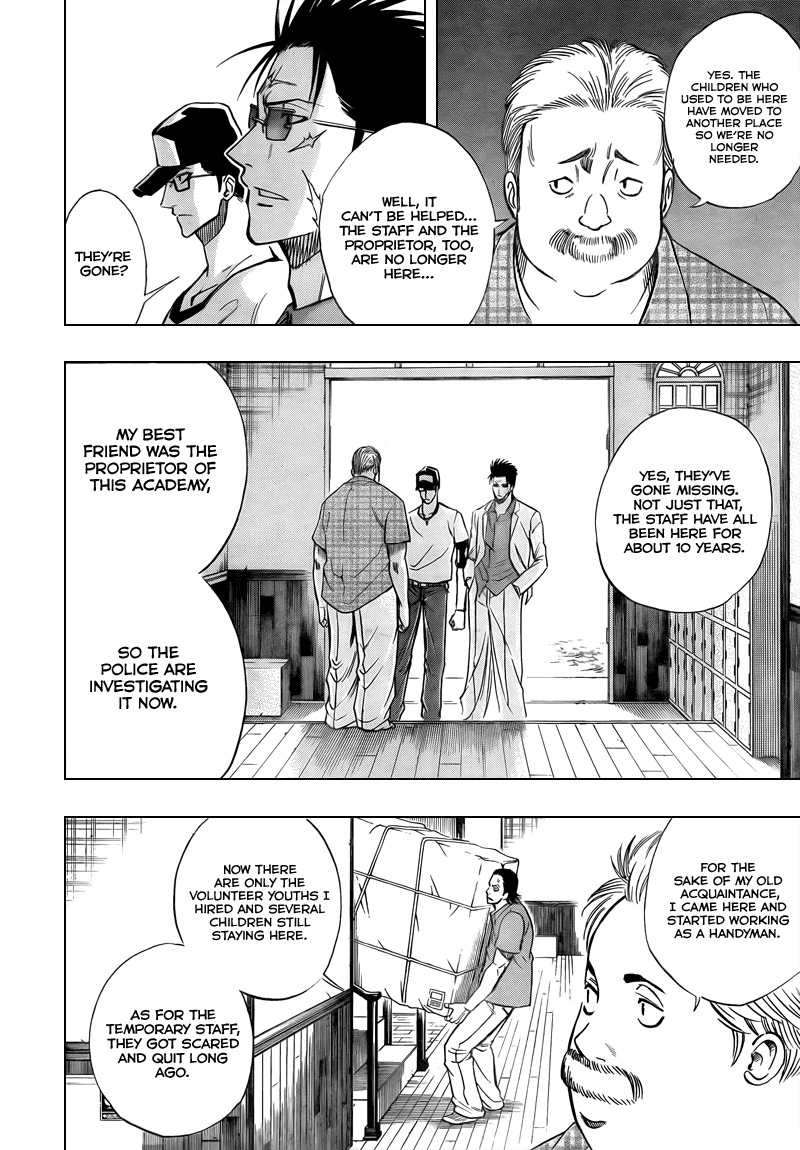 Psyren Chapter 90 page 2 - Chapter 90: Harukaze Academy