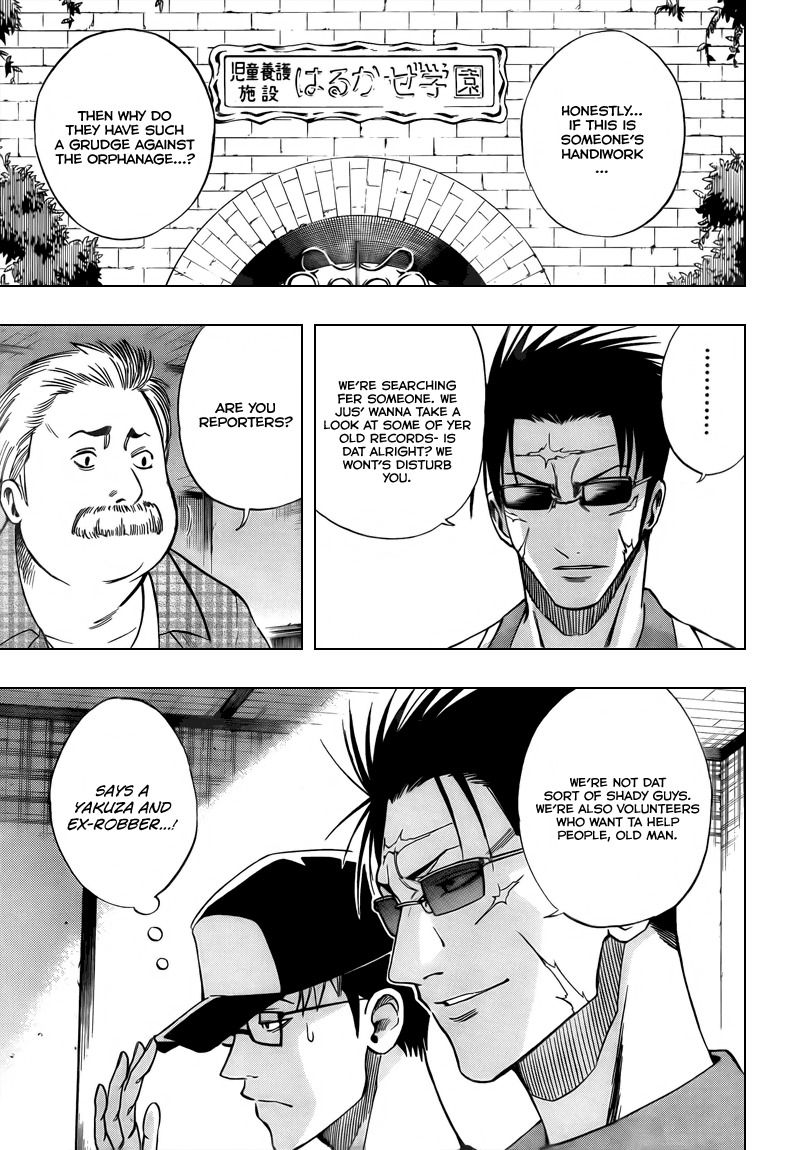 Psyren Chapter 90 page 3 - Chapter 90: Harukaze Academy