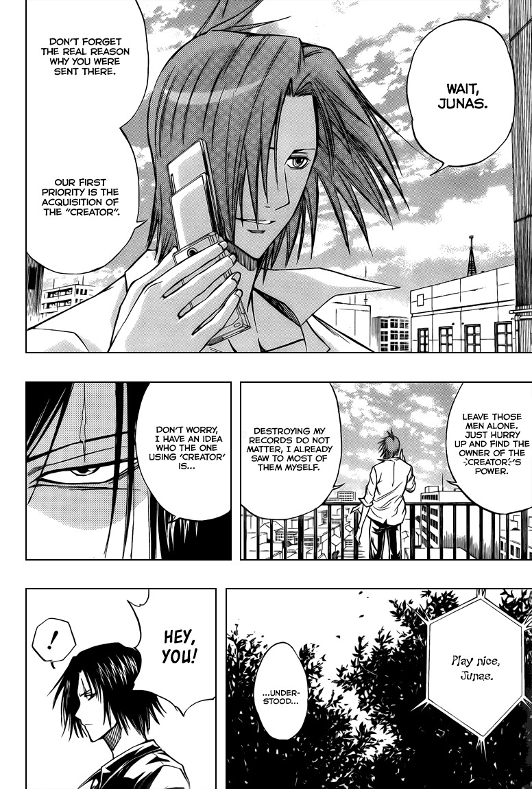 Psyren Chapter 90 page 6 - Chapter 90: Harukaze Academy