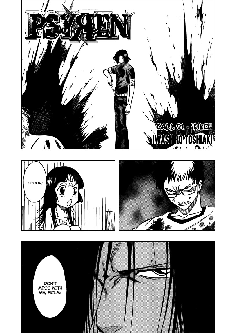 Psyren Chapter 91 page 1 - Chapter 91: Riko