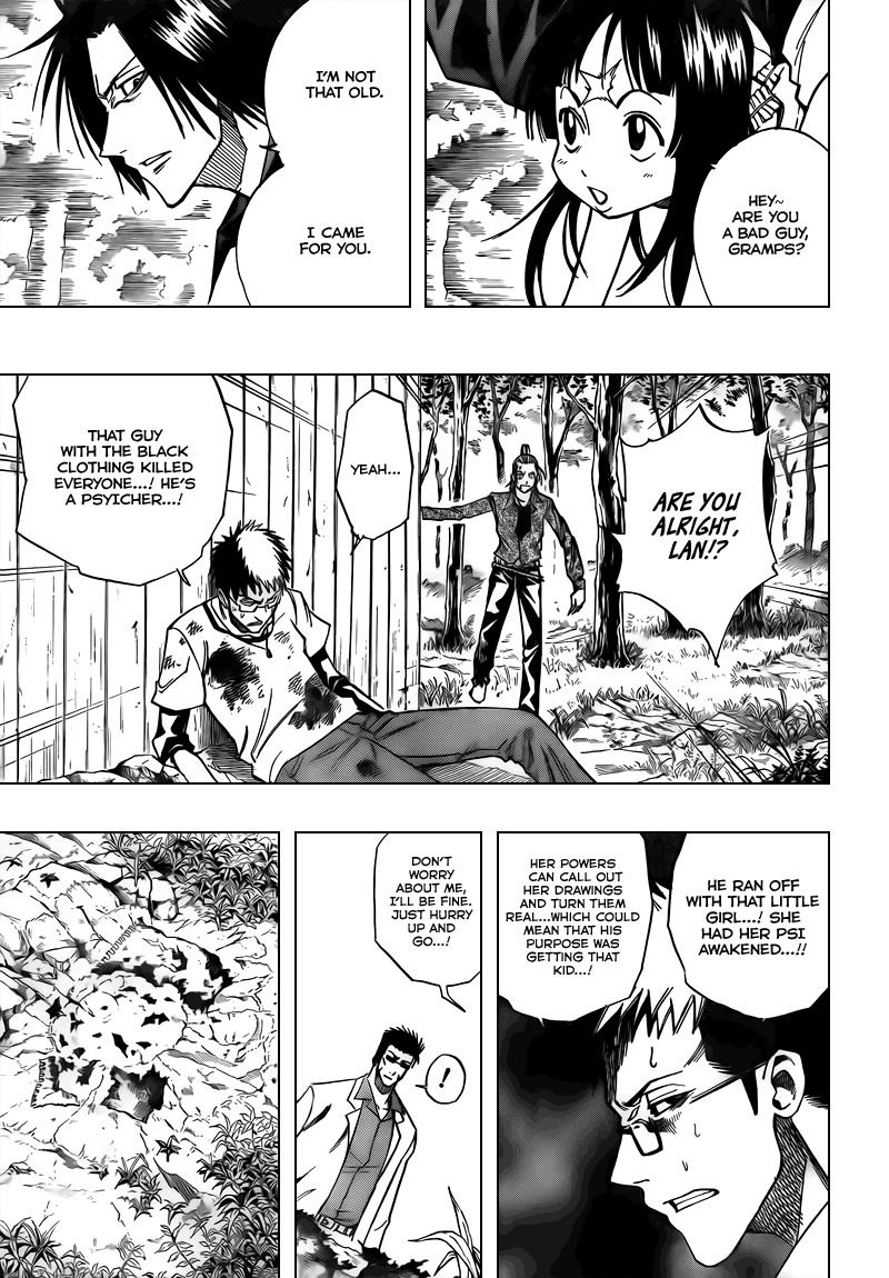 Psyren Chapter 91 page 5 - Chapter 91: Riko