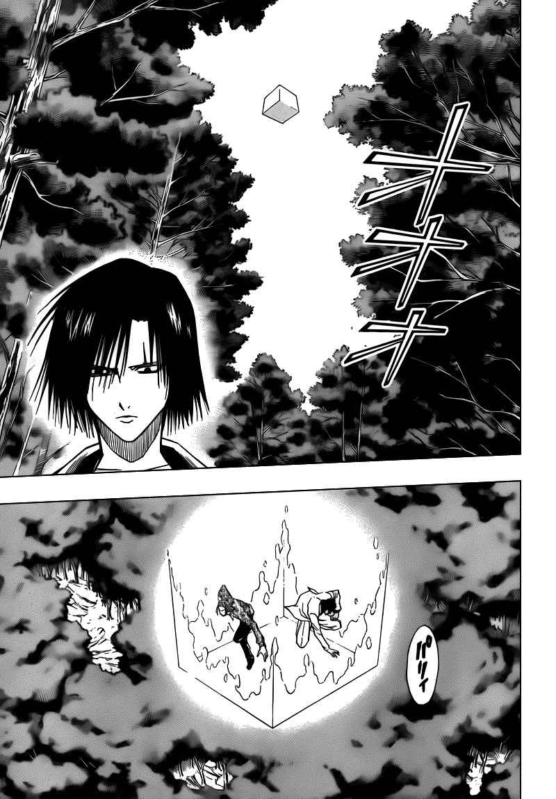 Psyren Chapter 91 page 9 - Chapter 91: Riko