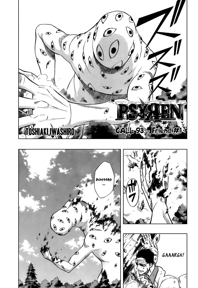 Psyren Chapter 93 page 1 - Chapter 93: Friend #1