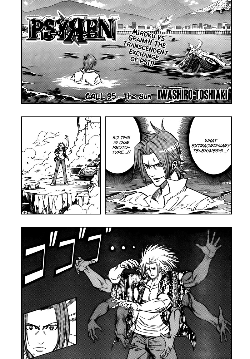 Psyren Chapter 95 page 1 - Chapter 95: The Sun