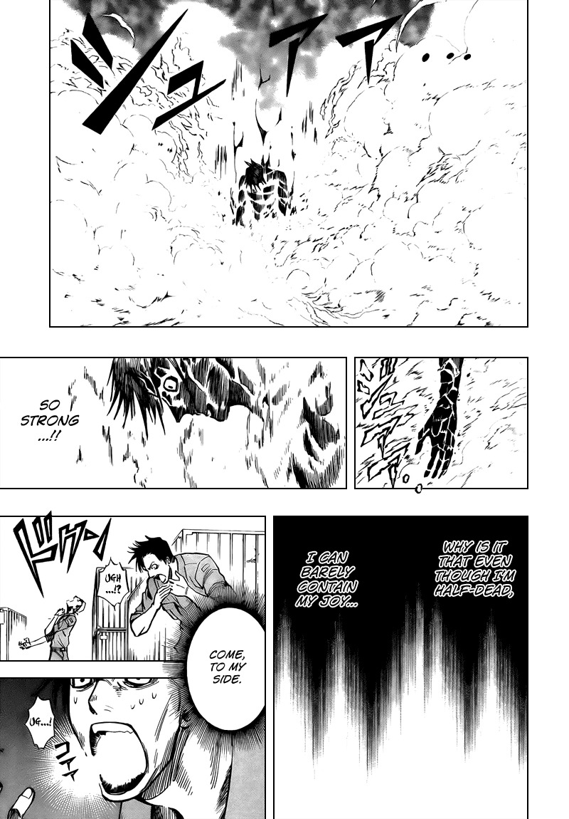 Psyren Chapter 95 page 17 - Chapter 95: The Sun