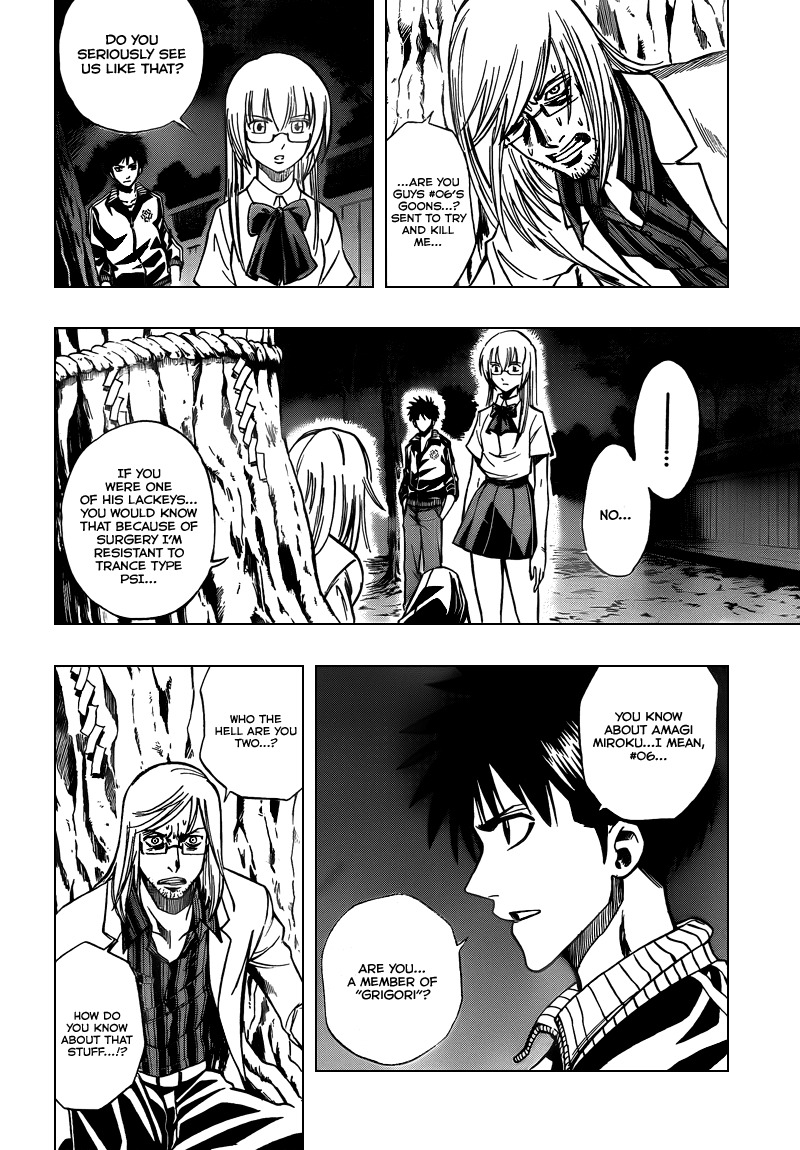 Psyren Chapter 98 page 12 - Chapter 98: Grigori's Survivor