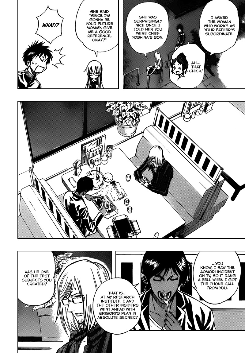 Psyren Chapter 98 page 4 - Chapter 98: Grigori's Survivor