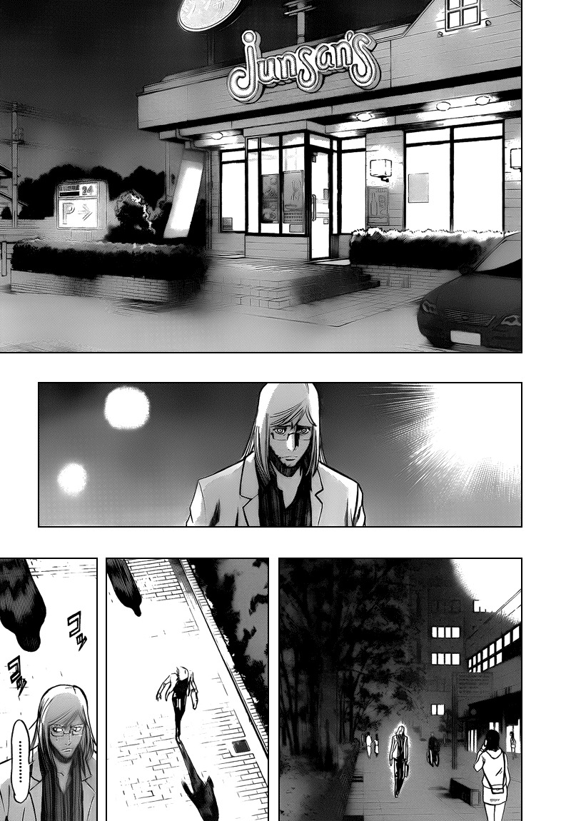 Psyren Chapter 98 page 7 - Chapter 98: Grigori's Survivor