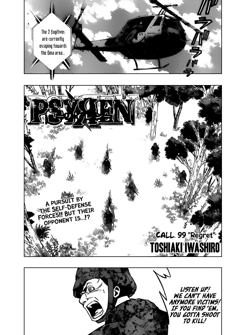 Psyren Chapter 99 page 1 - Chapter 99: Regret