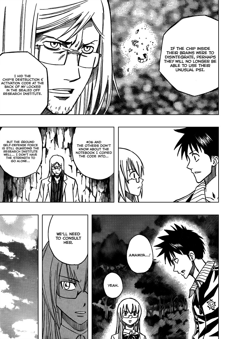 Psyren Chapter 99 page 17 - Chapter 99: Regret