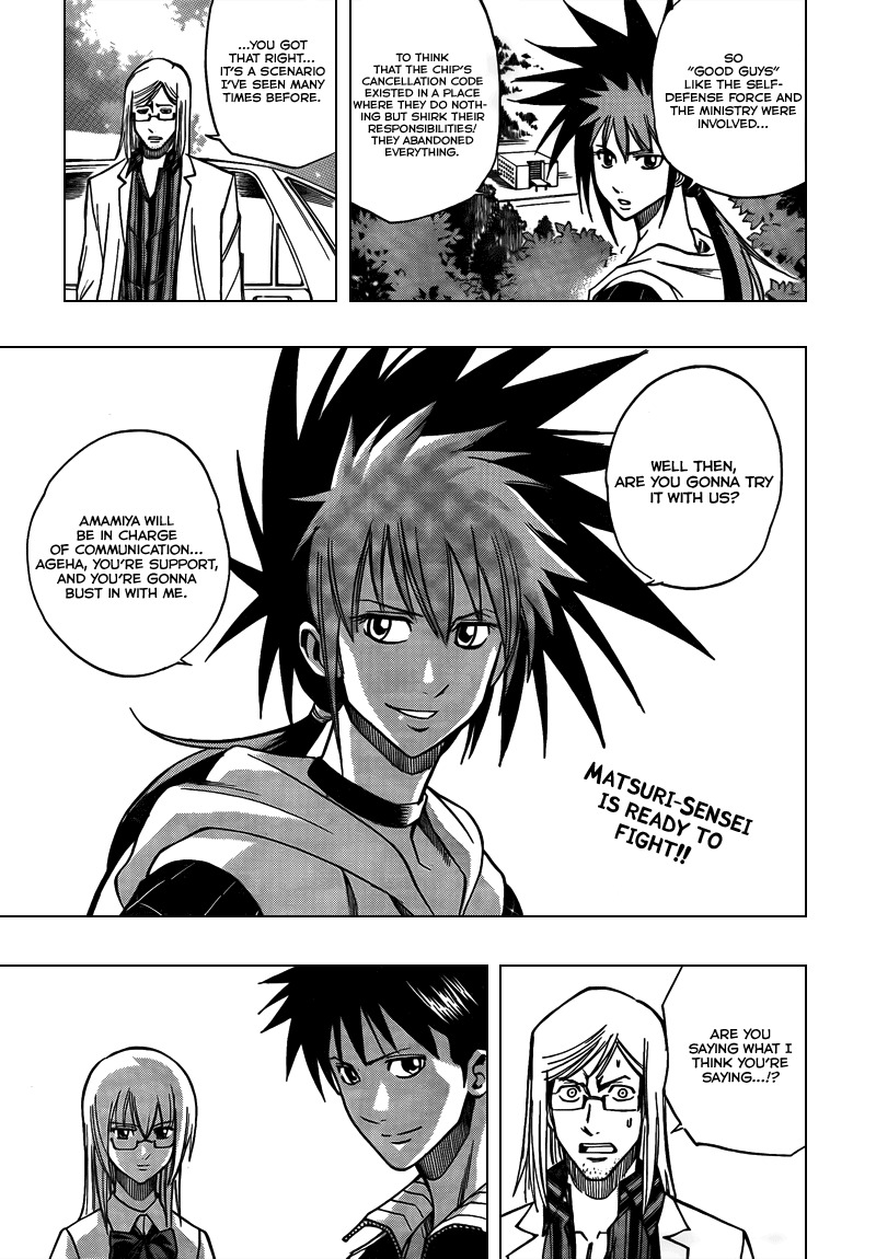 Psyren Chapter 99 page 19 - Chapter 99: Regret