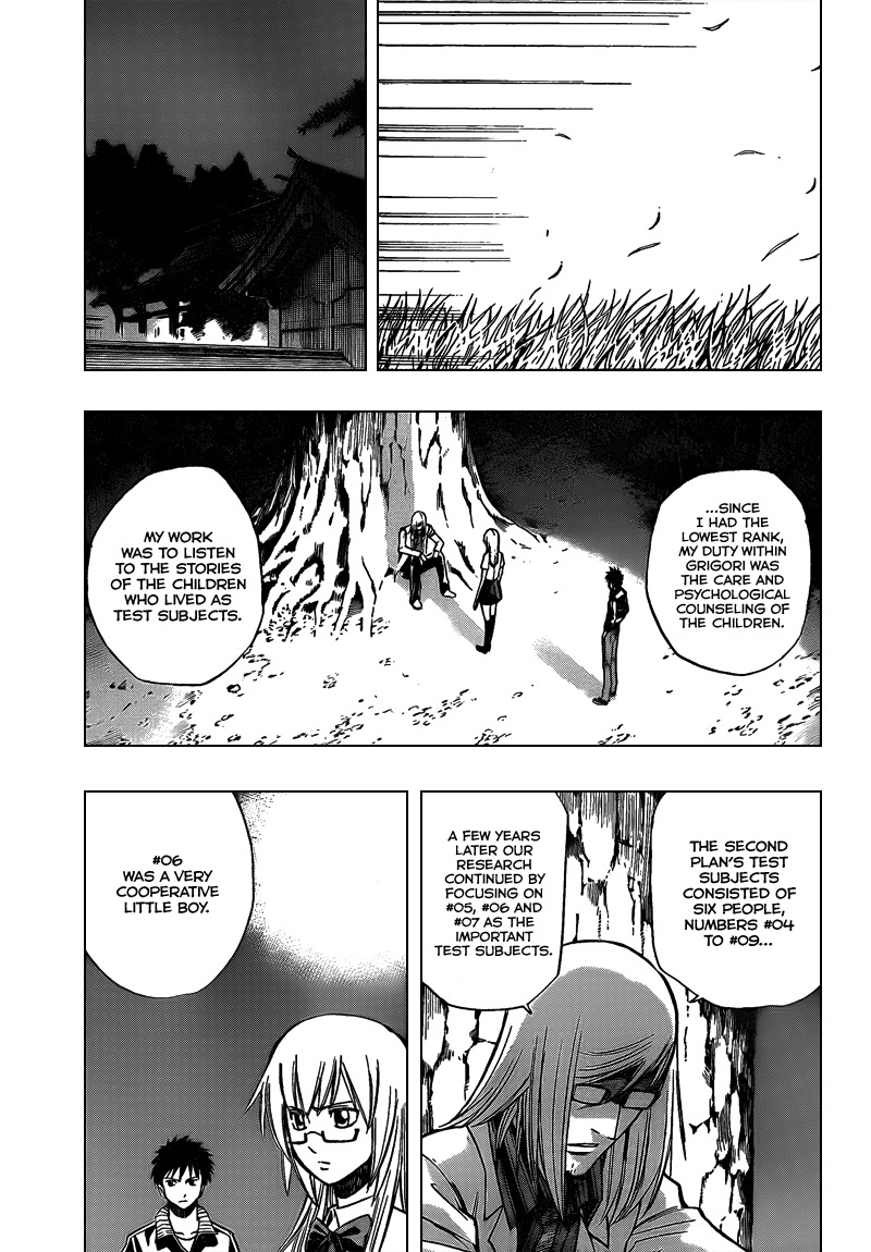 Psyren Chapter 99 page 5 - Chapter 99: Regret